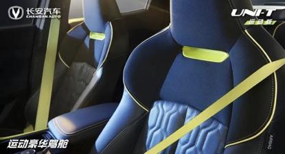 长安uni-t王者争霸赛,长安汽车uni-k比赛