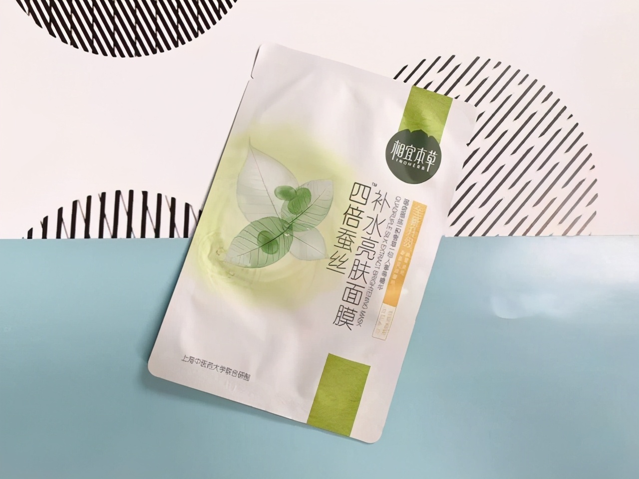 祛黄提亮改善暗沉面膜大学生平价,学生党平价祛痘面膜推荐