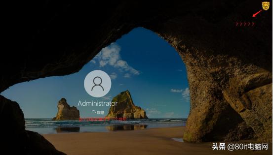 如何彻底删除电脑上的流氓软件,电脑流氓软件怎么彻底清除win10