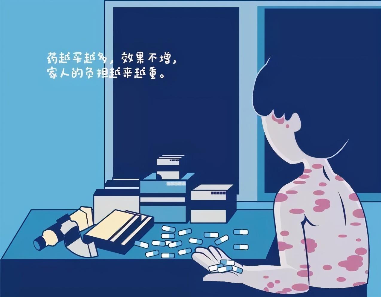 银屑病一直在治疗但效果不好，该放弃吗？