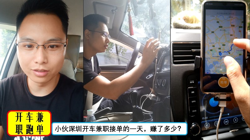 跑腿兼职接单视频,跑腿之类的兼职