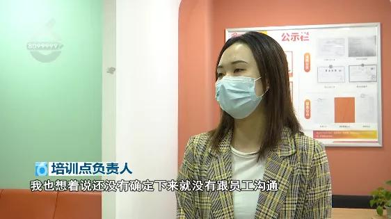 双减校外培训机构不退费,双减之下培训班会退费吗