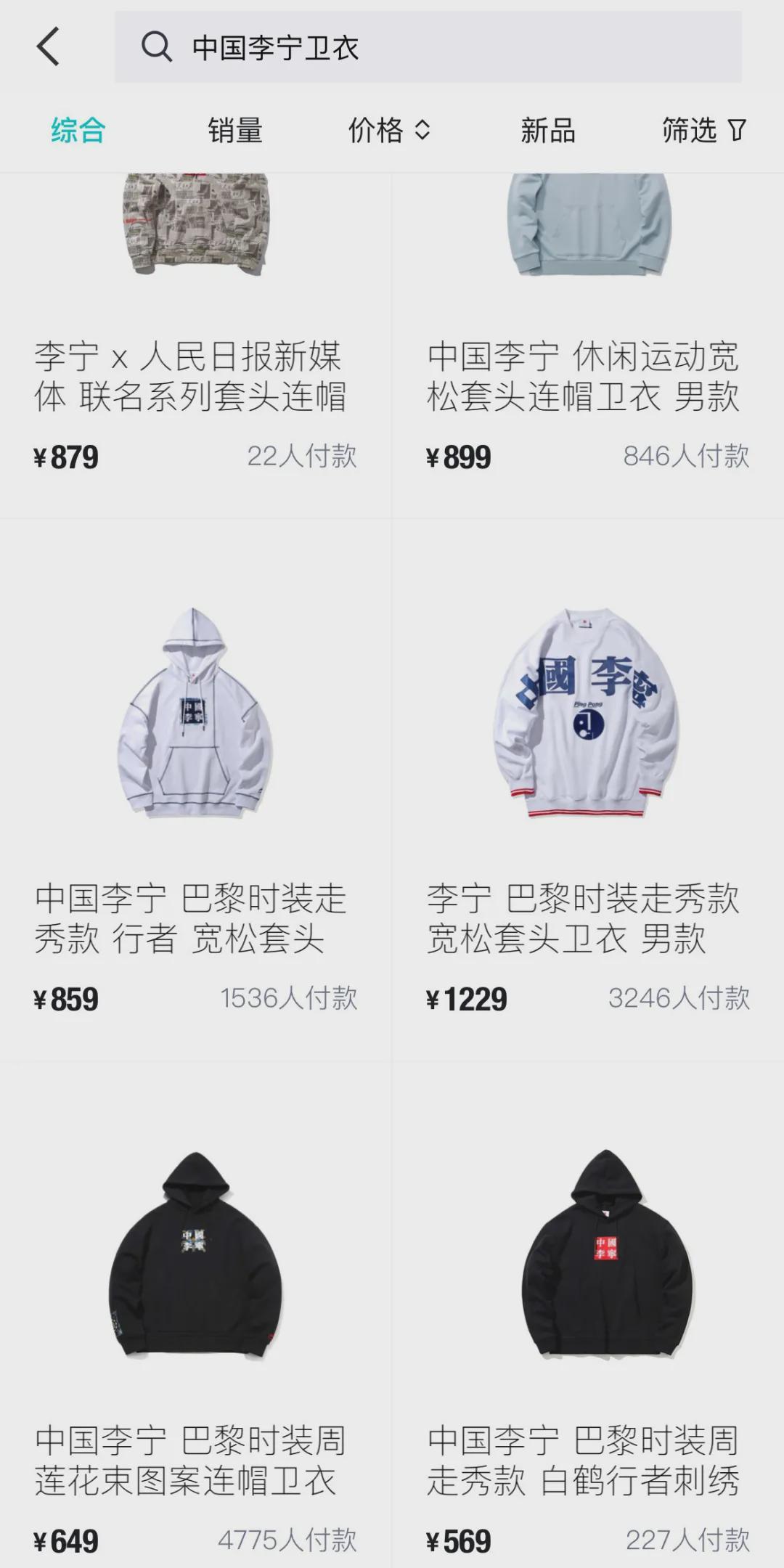 一双李宁鞋多少钱,一双李宁多少钱