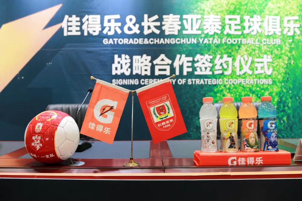 佳得乐赞助中国哪些比赛,佳得乐签约球员