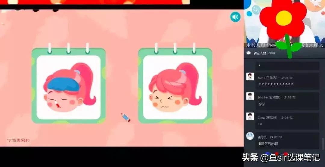 学而思网校秋季数学课“十项全能”深测，50元到1500元，怎么选？