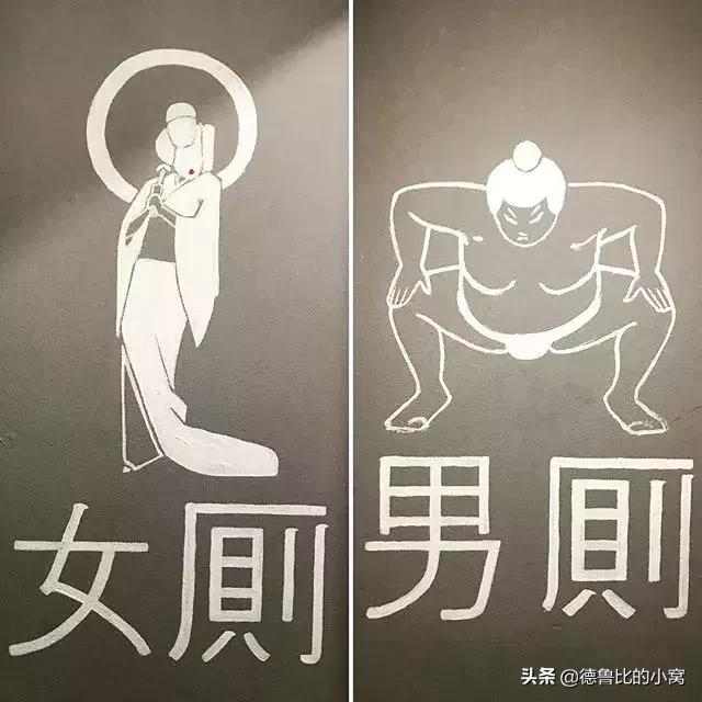 宝宝巴士男女厕所标志,反人类厕所男女标志