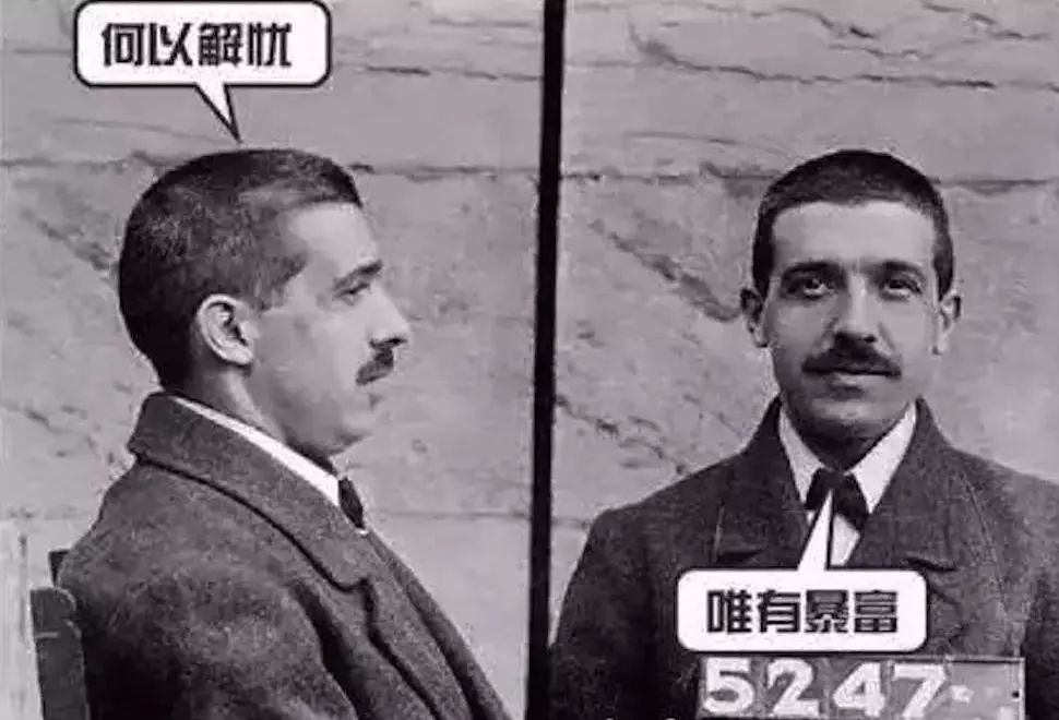 庞氏*局骗**，到底是什么？