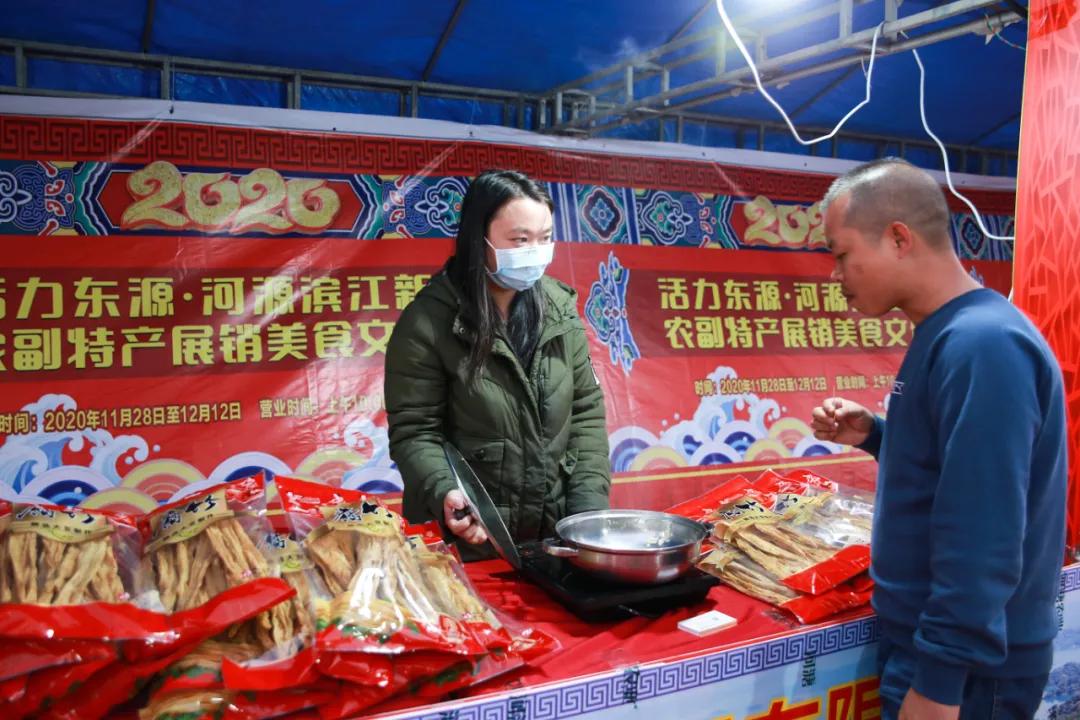 东源新城美食街,东源县美食嘉年华