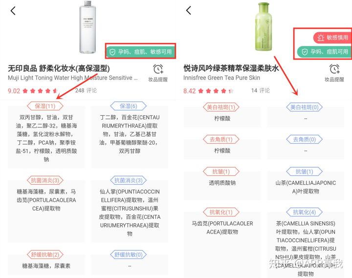 日韩护肤品评价,日韩欧美化妆品测评