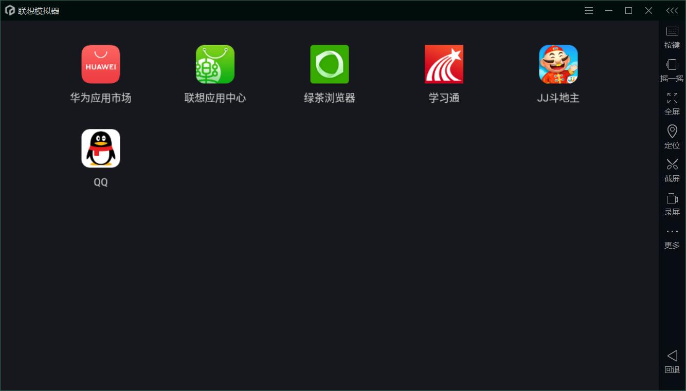 联想电脑管家软件管家,联想电脑管家怎么限制软件上网