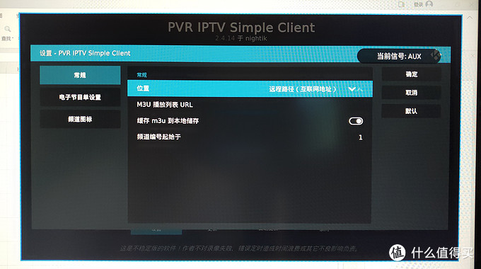 智能电视kodi自带电影插件,智能电视kodi投屏