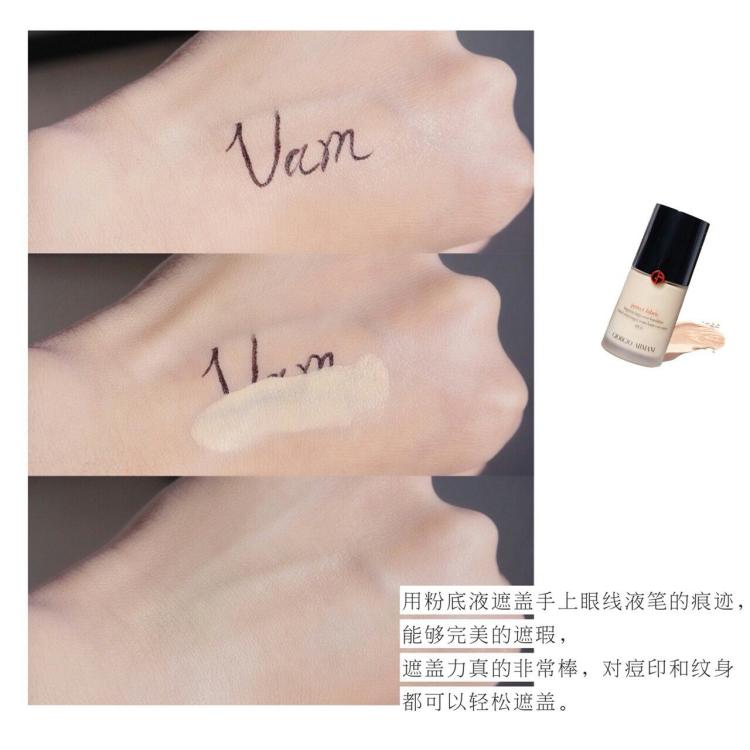 夏天适合的持久不脱妆粉底液,夏季适用什么粉底液