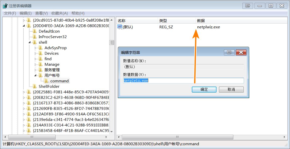 电脑怎么添加管理用户信息,我的电脑右键管理用户