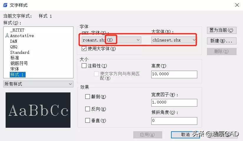 solidworks转cad字体乱码怎么办,cad打印时出现乱码的字体怎么解决