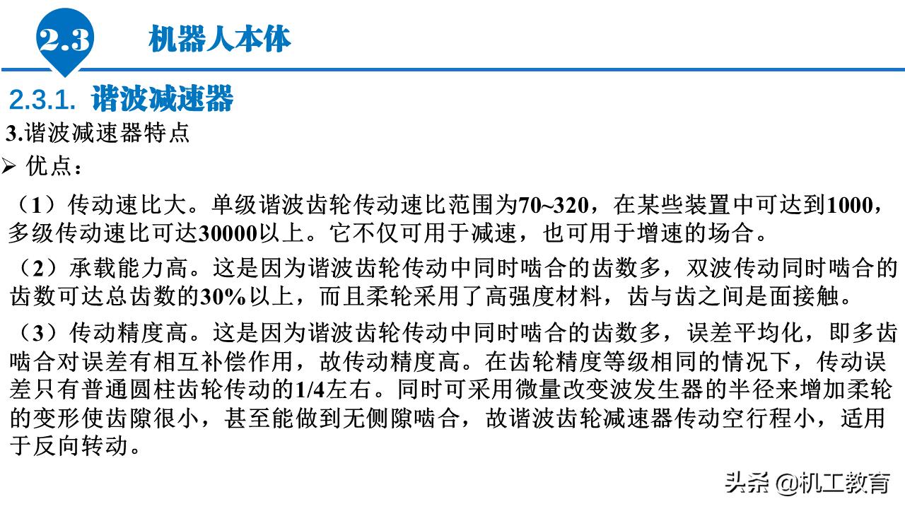 5分钟ppt入门教程,50页免费ppt教程