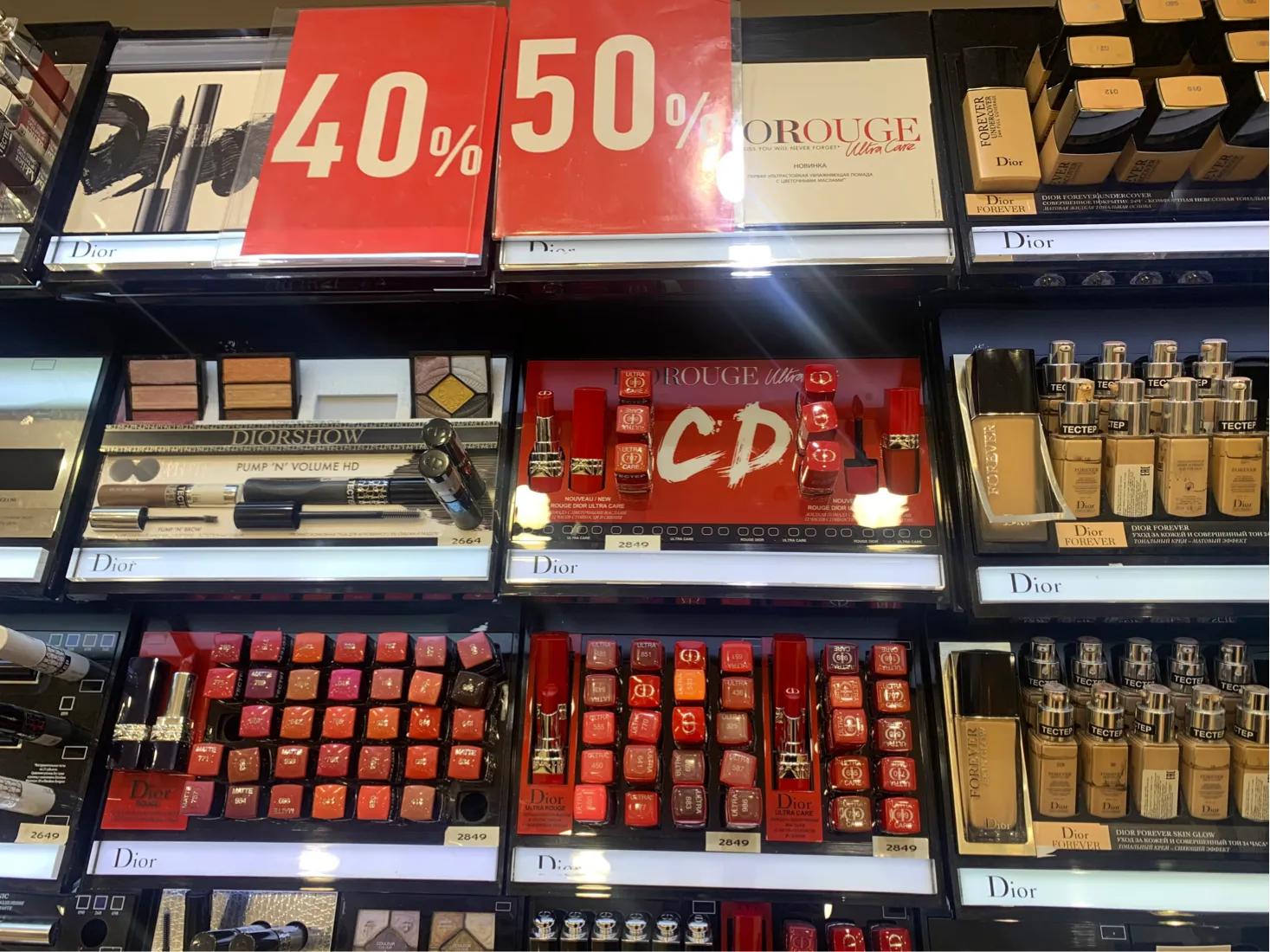 莫斯科化妆品哪里买便宜,莫斯科有什么产品和国内差价大