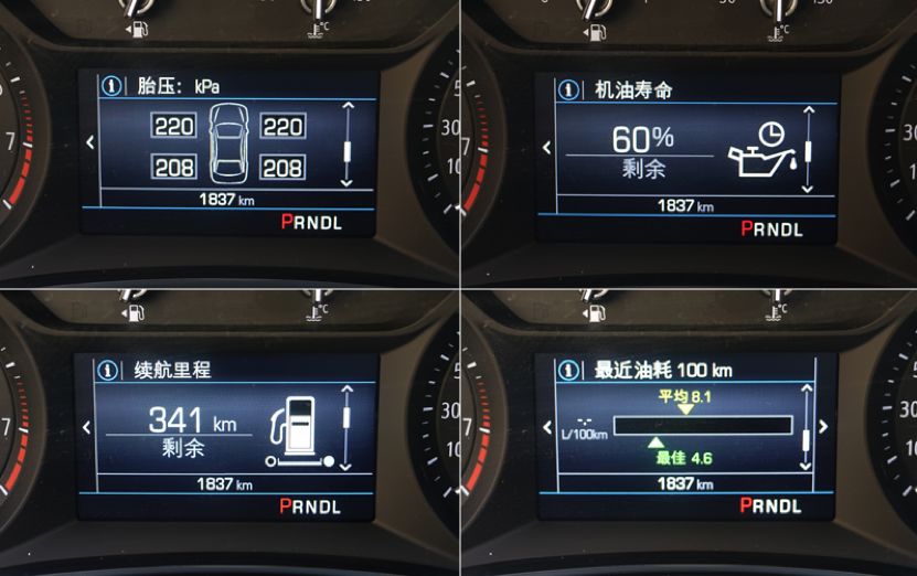 2012款别克凯越油耗高吗1.6排量,别克凯越2016款1.5l自动挡油耗