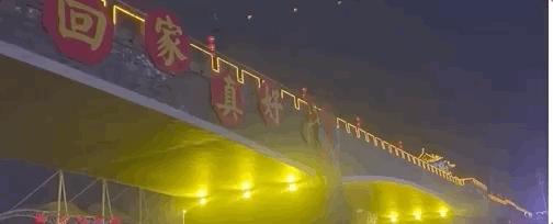 500块不到年货全齐了！吃的喝的用的，全是大牌，太有面子了