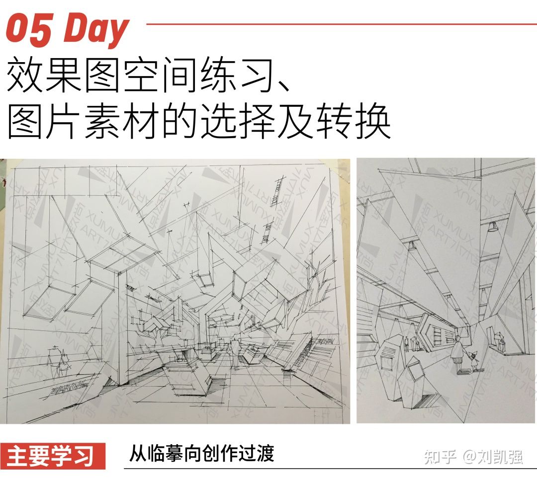 水木致尚清美研究生,水木致尚清美环境艺术