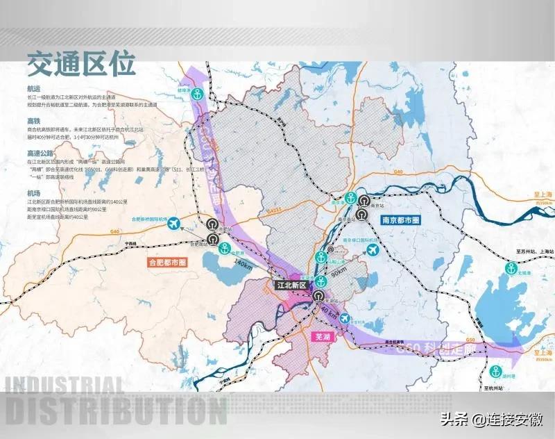安徽高质量产业园项目信息,安徽产业集群基地名单
