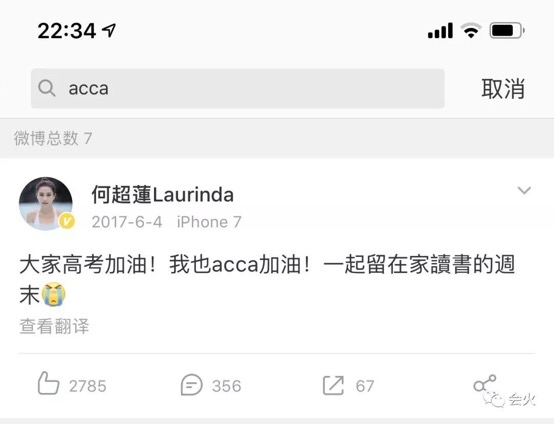 赌王三太陈婉珍怎么上位的,赌王三太陈婉珍是保姆吗