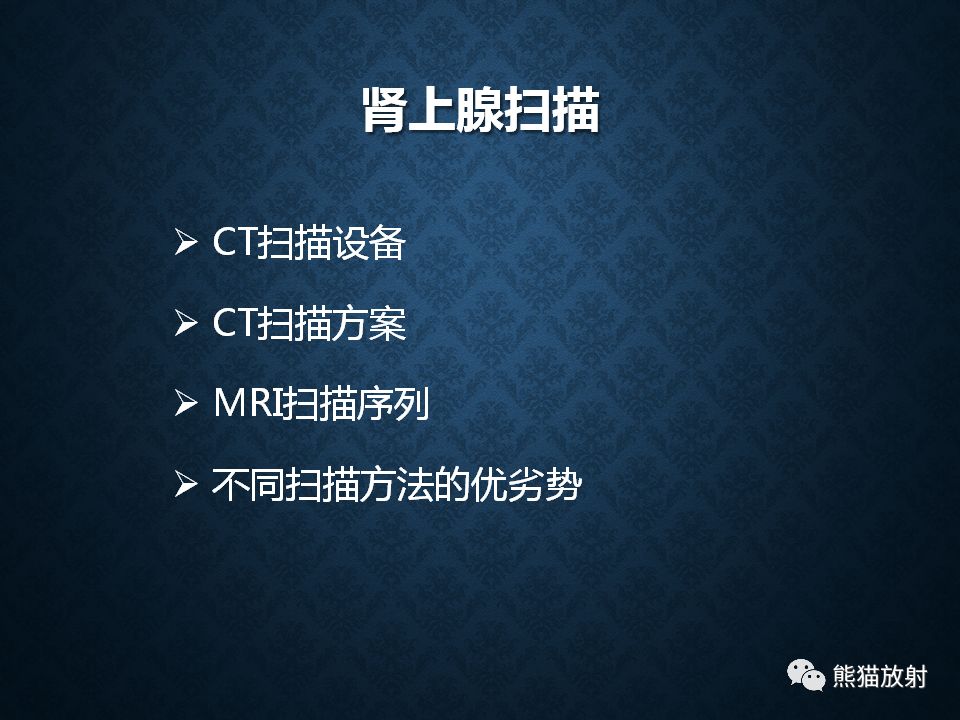 纵隔和肾上腺恶性肿瘤,纵隔性肿瘤位置图
