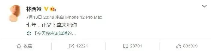 吴亦凡发文绝地反击？吴亦凡的19段*艳猎**往事，太放肆