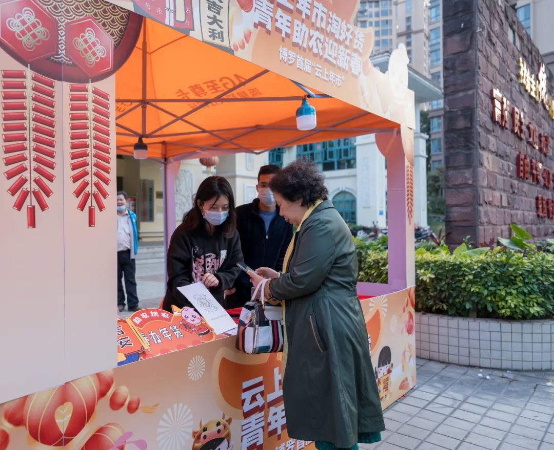 青年助农志愿服务队,青年志愿者协会助力乡村振兴