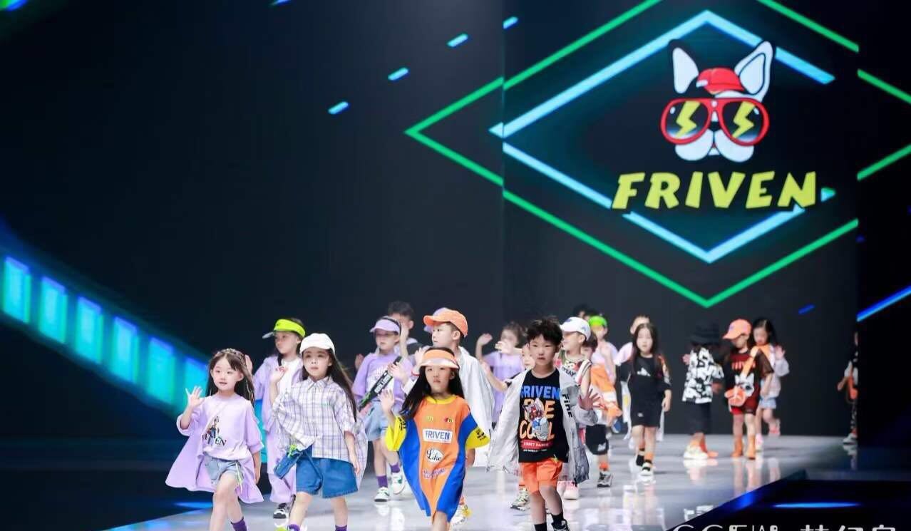 石狮斐杋潮童被中国服装协会授予第五届中国十大童装品牌荣誉称号