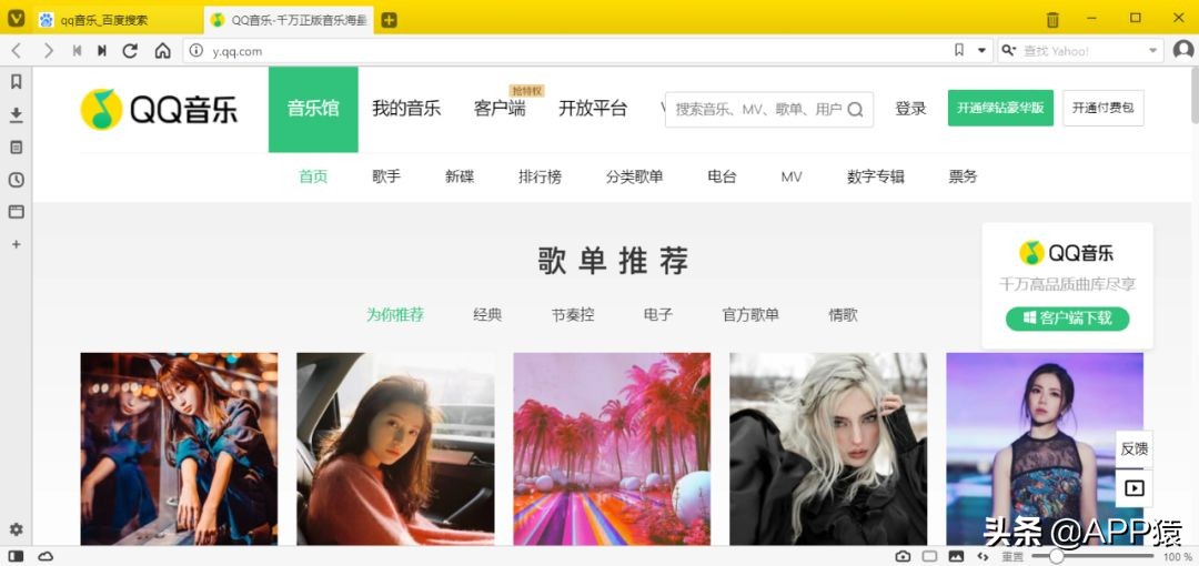 哪个电脑浏览器好用又纯净,哪个电脑浏览器干净整洁无广告