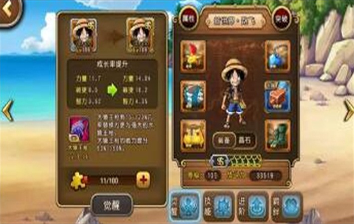 航海王新区开局号怎么玩,航海王起航怎么压级