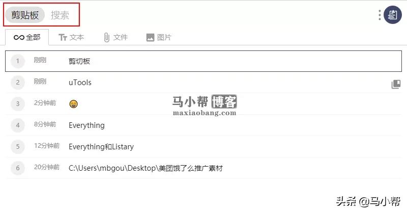 电脑用什么软件能快速搜索,电脑简单实用搜索工具