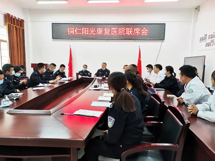 医警协作服务人民,医警联动共同守护