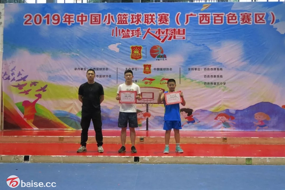 2018中国小篮球联赛厦门赛区比赛,2019中国小篮球联赛贵州赛区