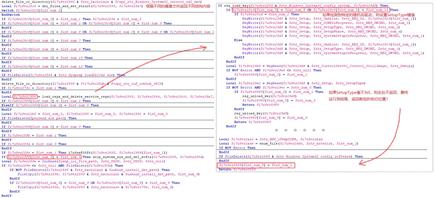 系统还原软件使用教程,系统还原基本工具有几种