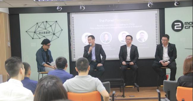 关于泰国电商，他们都说了什么？