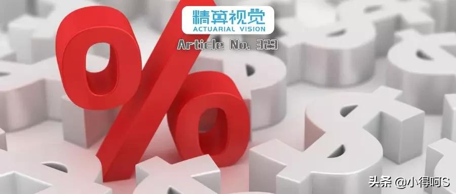 预定利率和结算利率的区别,预定利率和保底利率区别