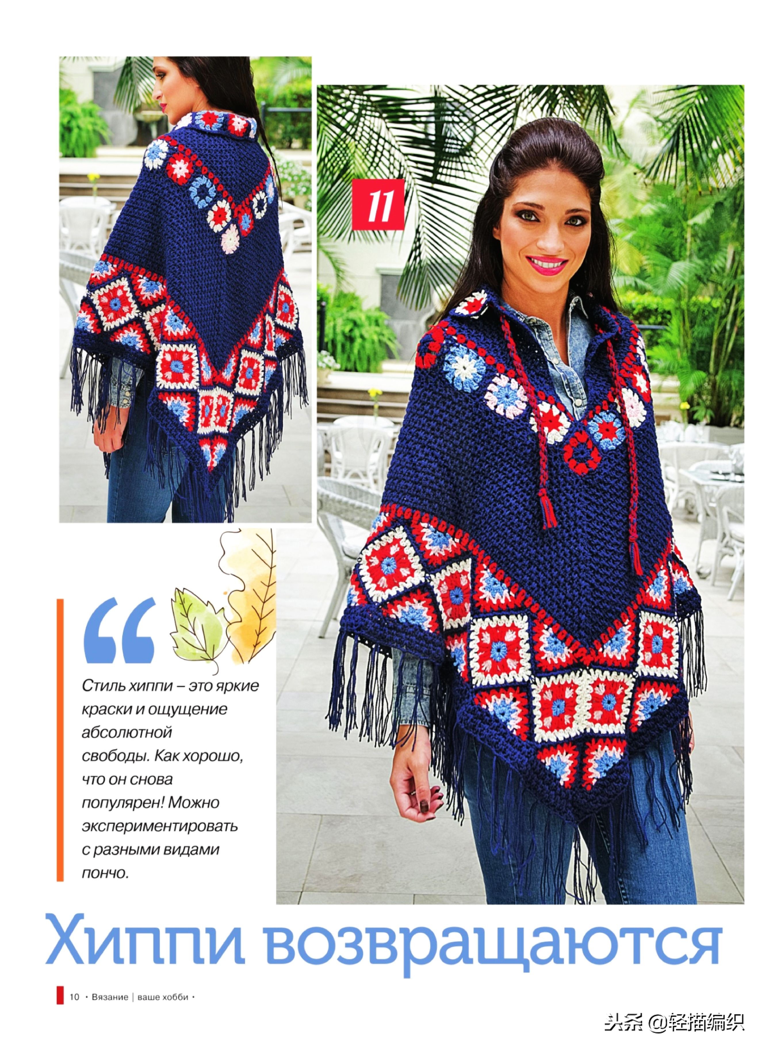 最新款披肩百搭又洋气复古,披肩两件外套