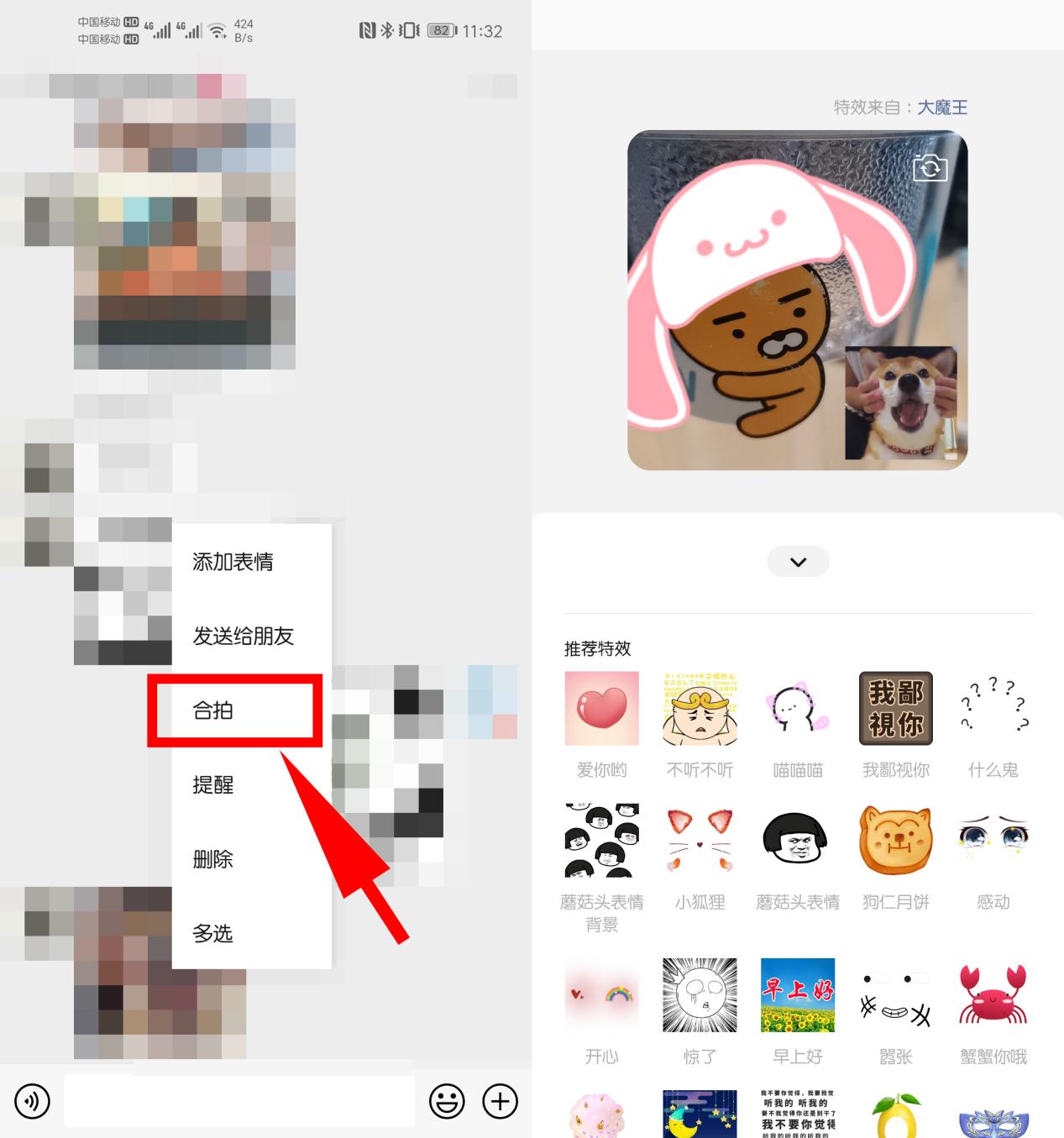 你不可不知的十个微信使用小技巧,8个超好用的微信使用小技巧