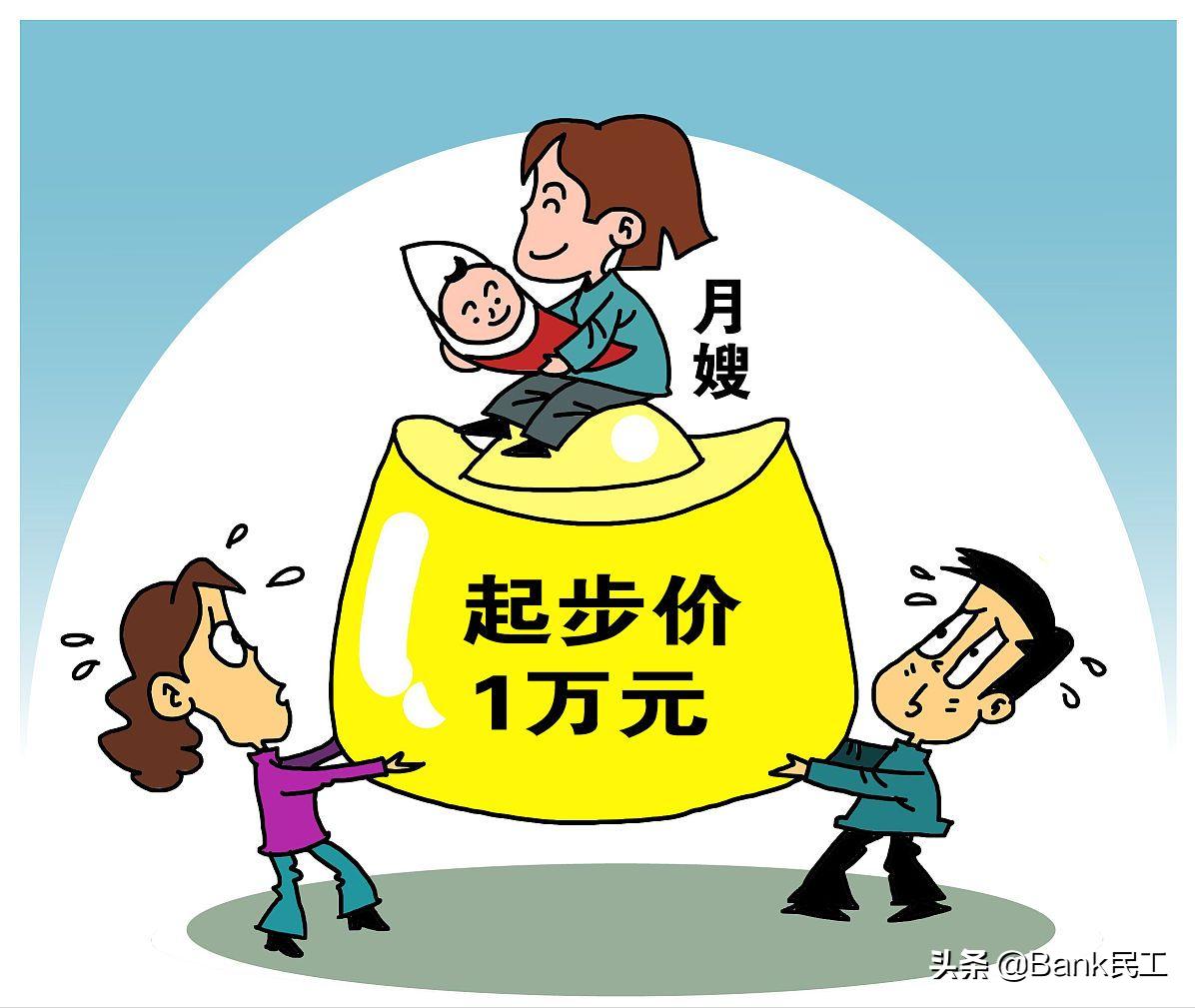 十大月入过万的职业,月入过万的冷门职业有哪些