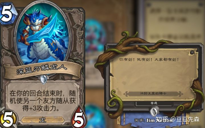 炉石传说白名单,炉石传说白熊是哪张卡