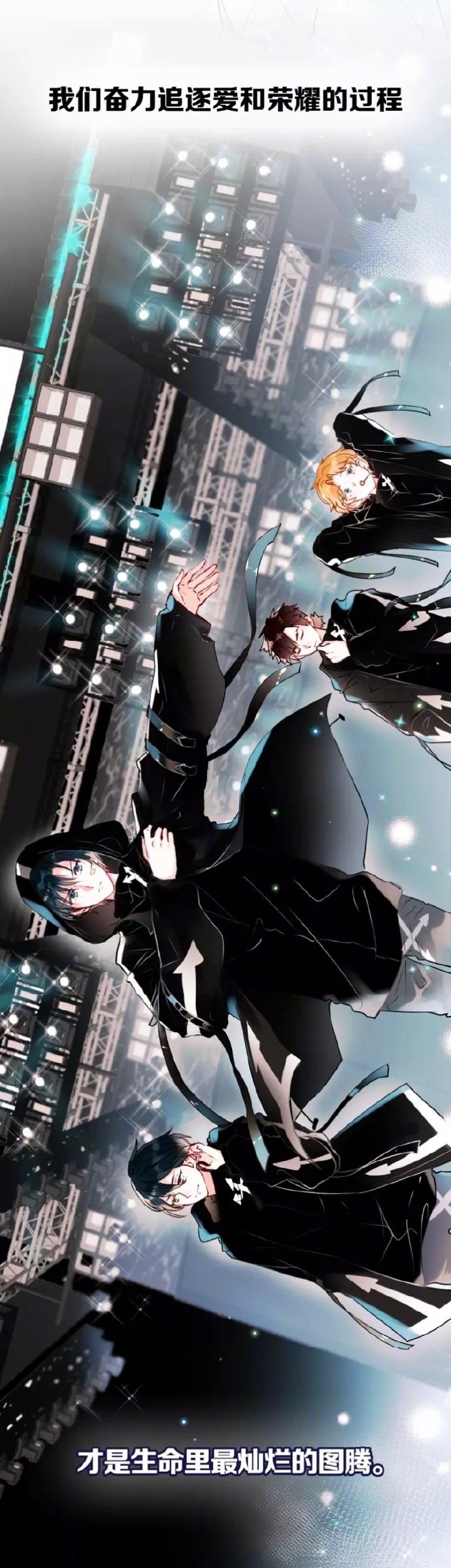 成也萧河漫画下拉式酷漫屋,成也萧河漫画免费阅读酷漫屋