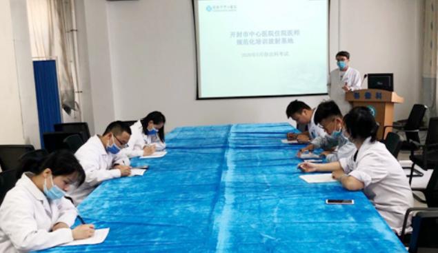 开封市中心医院医师培训基地,临床药师培训基地招生简章2022