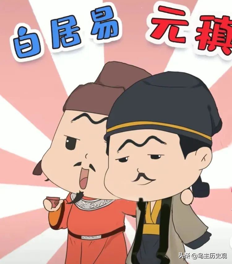 白居易讽刺朝廷诗句,白居易帮元稹给薛涛写分手诗