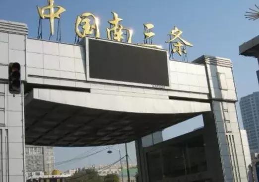 我叫石家庄，这是我2019年最新简历，请多关照！