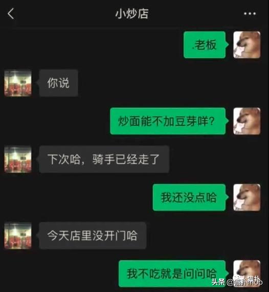 沙雕图|闺蜜是网恋终结者吧？