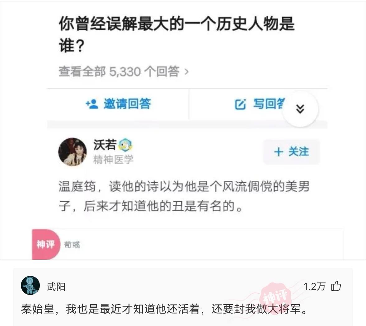 搞笑神评女孩子,搞笑日本妹子对话