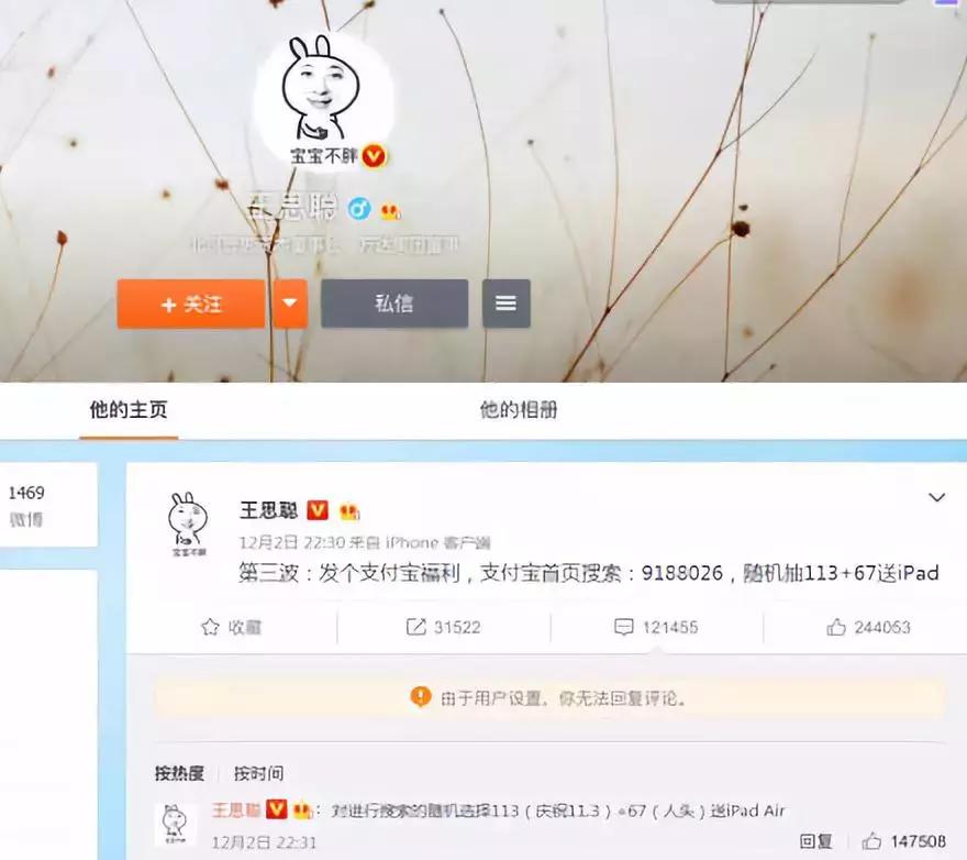支付宝红包最近有点大文案,支付宝收红包口令文案
