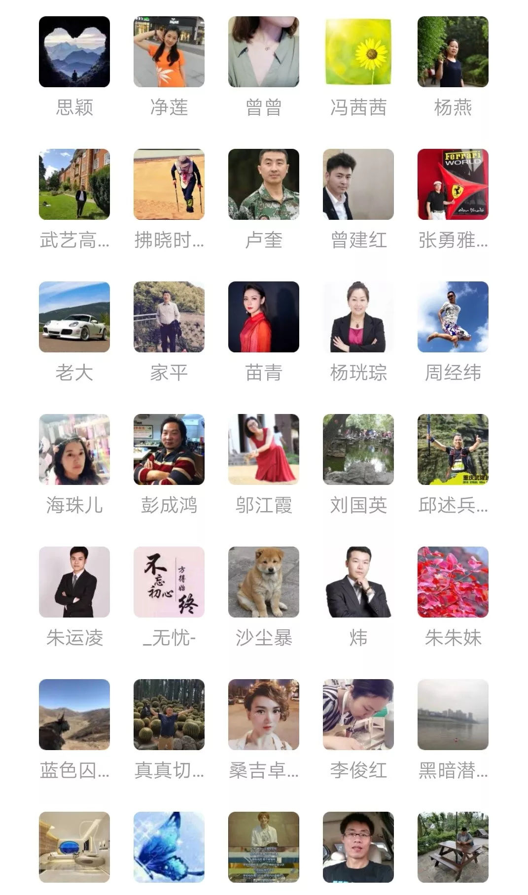 陶冶重庆|511，穿越千年遇见你！