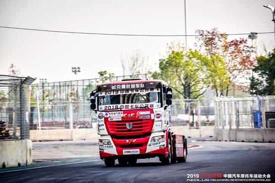 2019中国卡车公开赛热动江城重卡街道合法飙车